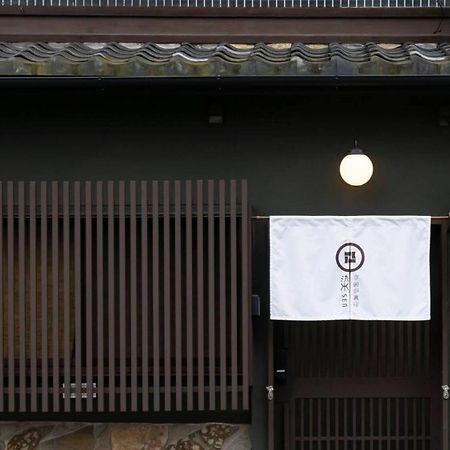 染 Sen 五条一貫町 Gojo-Ikkannmachi Kyoto Buitenkant foto